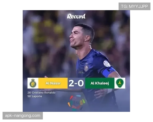 利雅得胜利统治沙特联形势：赛季走势变化逐步反映竞争格局调整