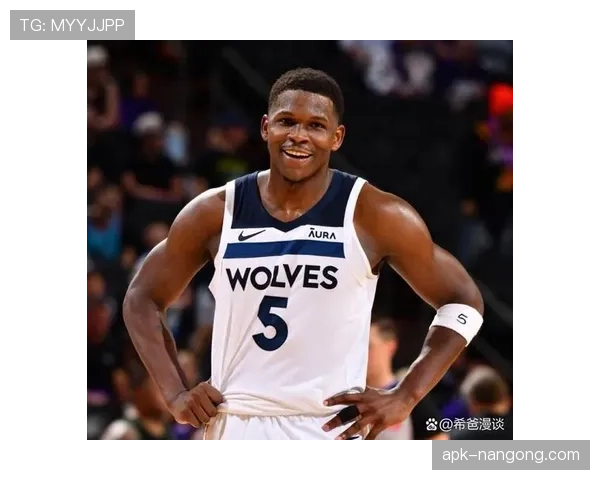 安东尼·爱德华兹挡拆制造错位，得分效率超上季