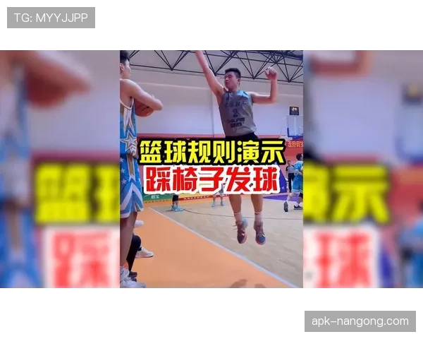 篮球干扰球规则详解：如何准确判定违例行为