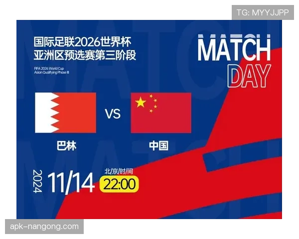 2026世界杯进球数和净胜球哪个排名优先