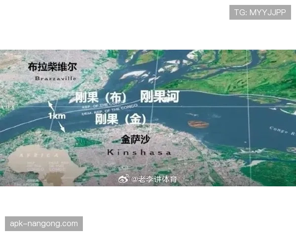 民主刚果队冲击2026世界杯前景分析 非洲黑马能否创造历史