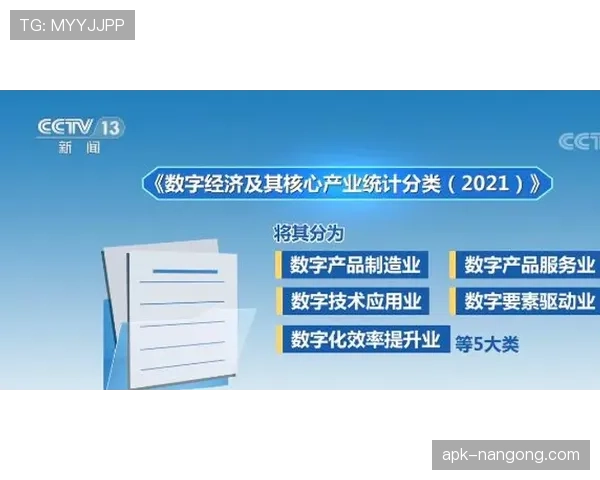 2026世界杯资格决定怎么算